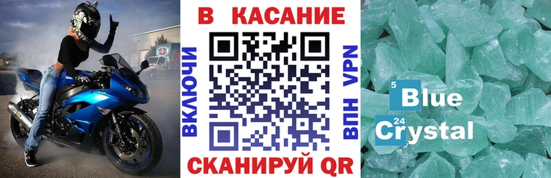 Где продают наркотики Светлогорск MDMA  Alpha PVP  Гашиш  Галлюциногенные грибы  Cocaine  МЕФ  АМФ 