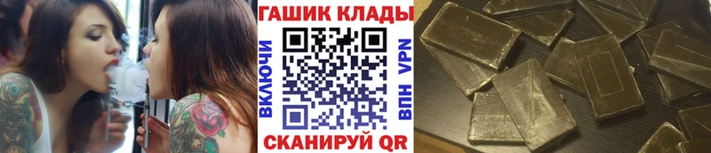 Гашиш Ice-O-Lator  Светлогорск 