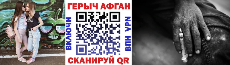 магазин продажи   Светлогорск  Героин герыч 