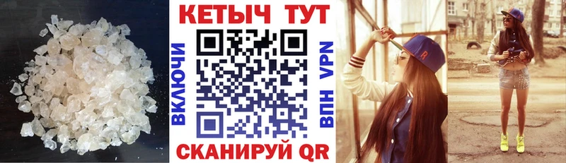 Кетамин VHQ  Светлогорск 