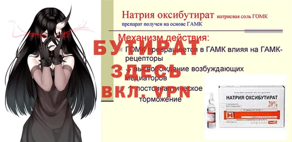 твердый Верея