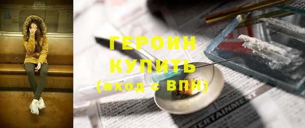 индика Бугульма