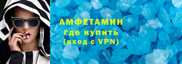 ешки Бронницы