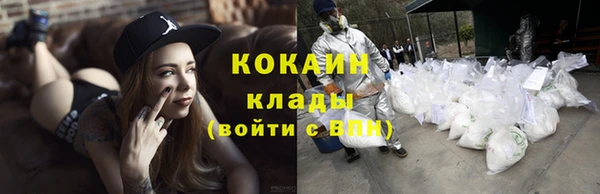 мефедрон VHQ Снежногорск