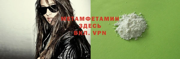 спиды Верхнеуральск