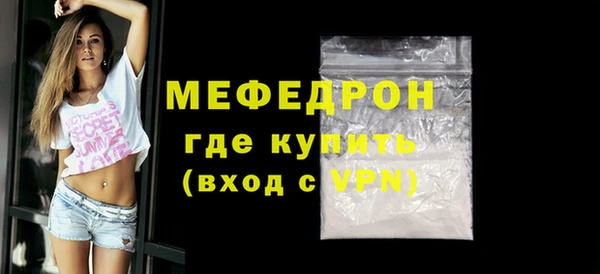 дмт Бородино