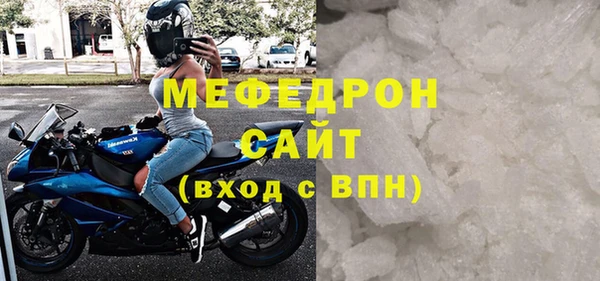 индика Бугульма