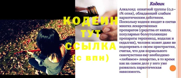 бошки Беломорск