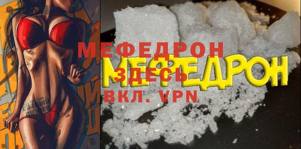 дмт Бородино