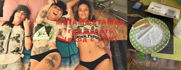 MDMA Premium VHQ Слюдянка