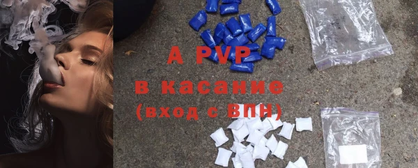 ешки Бронницы