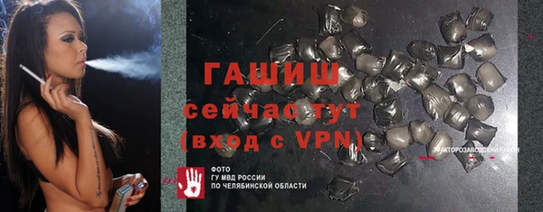 ешки Бронницы