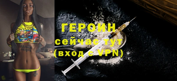 синтетический гашиш Белокуриха