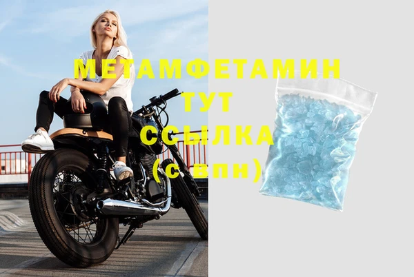 индика Бугульма