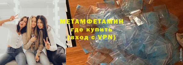 трава Новосибирск