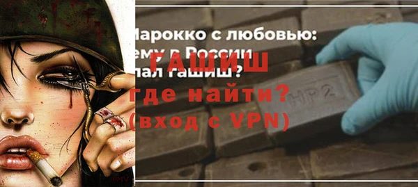 ешки Бронницы
