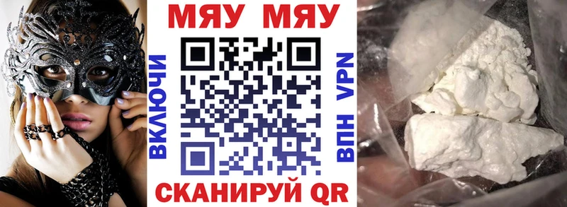 Меф 4 MMC  omg ссылки  Светлогорск 