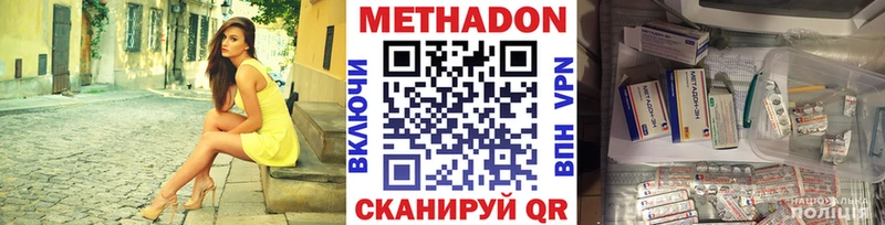 купить  сайты  Светлогорск  OMG ссылки  МЕТАДОН кристалл 