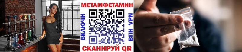 мега tor  Светлогорск  Метамфетамин кристалл 