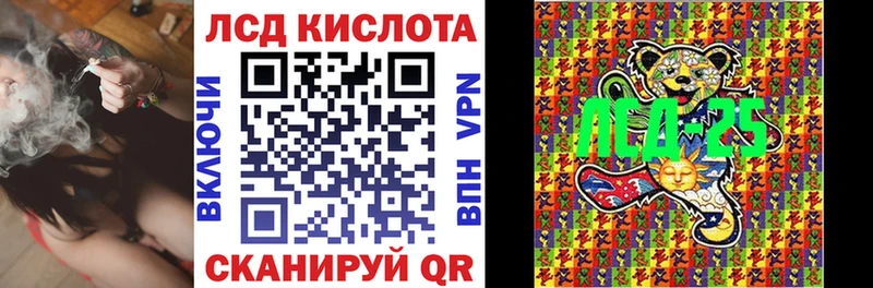 Марки 25I-NBOMe 1,5мг блэк спрут сайт Светлогорск